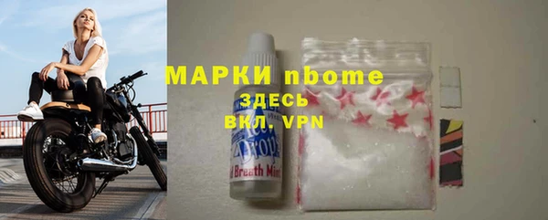 кокс Бронницы