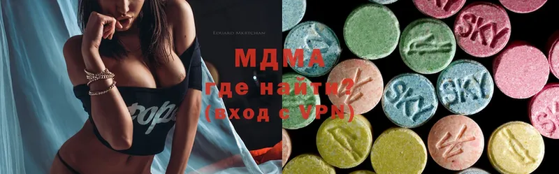 где можно купить   Кемь  МДМА кристаллы 